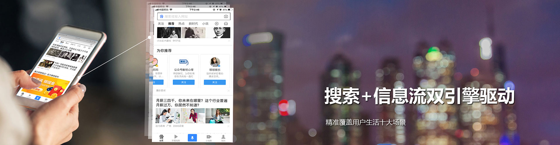 新绛搜索开户返点